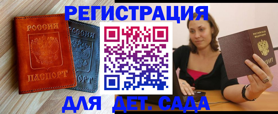 пропишу в квартире в Волгореченске